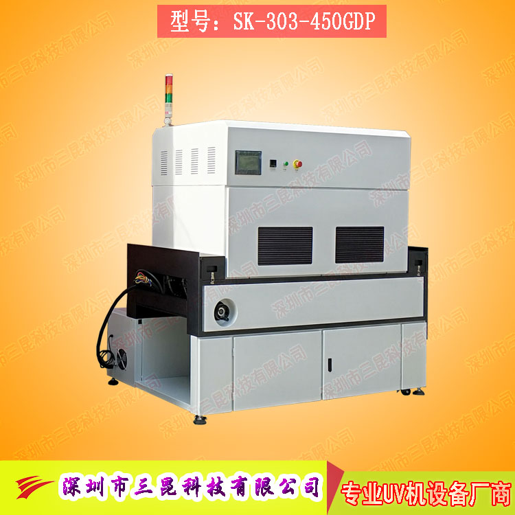 【三防漆uv機(jī)】用于線路板防塵、防腐蝕、防靜電SK-303-450GDP