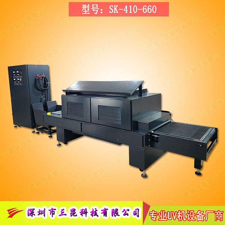 【印刷機加裝uv機】用于膠印、凹印、柔印、涂布上光_SK-410-660